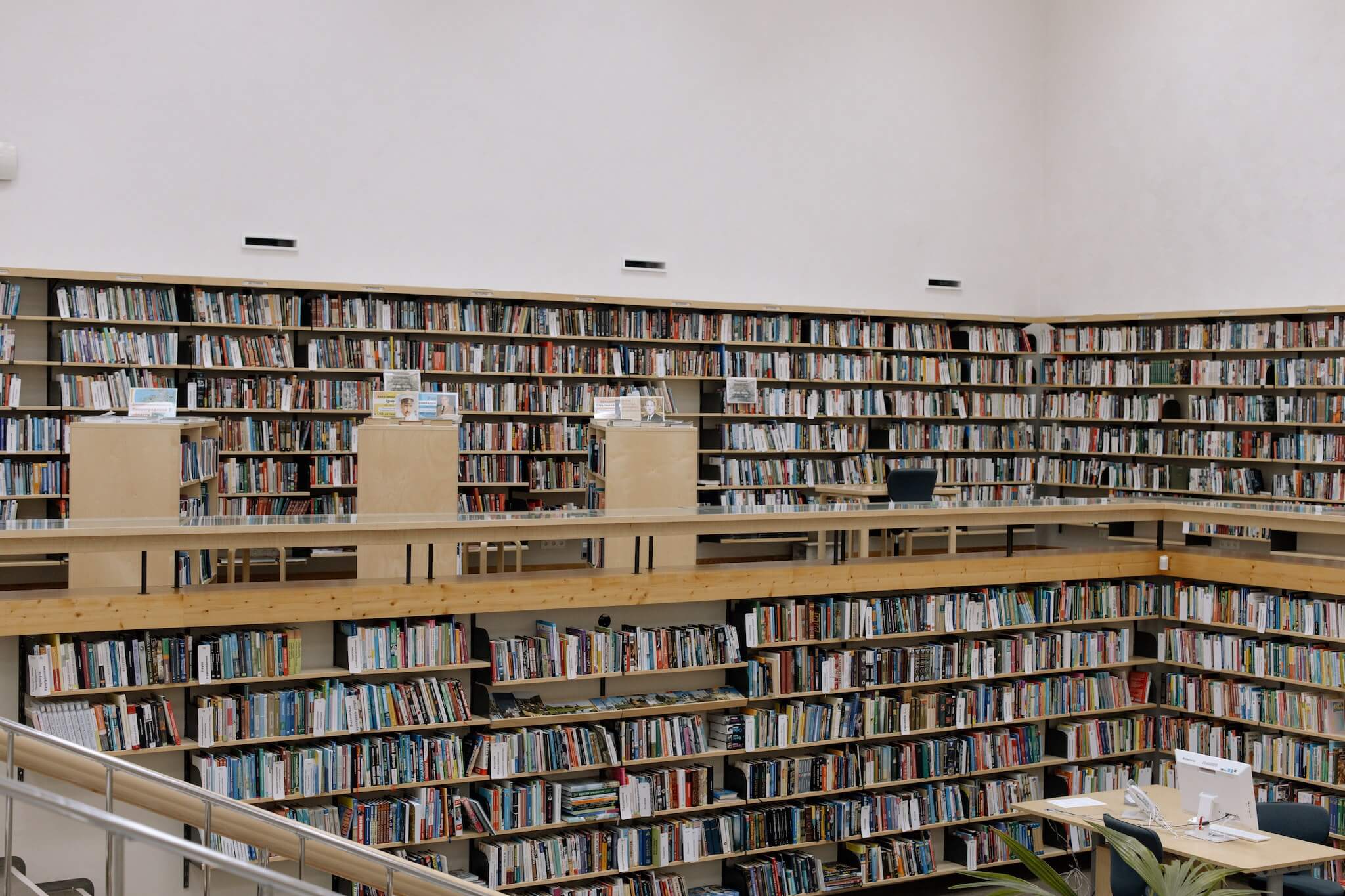 Государственной электронной библиотеки хранятся. Полночная библиотека. Полночная библиотека фото книги. Архив Белгород.